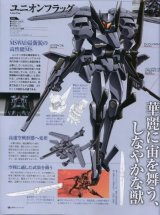 BUY NEW mobile suit gundam 00 - 171661 Premium Anime Print Poster